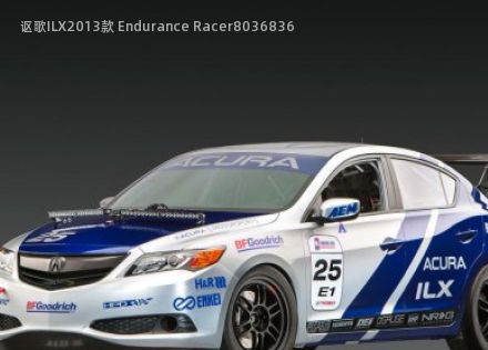 2013款 Endurance Racer拆车件客服台