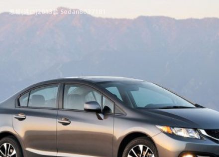 2013款 Sedan
