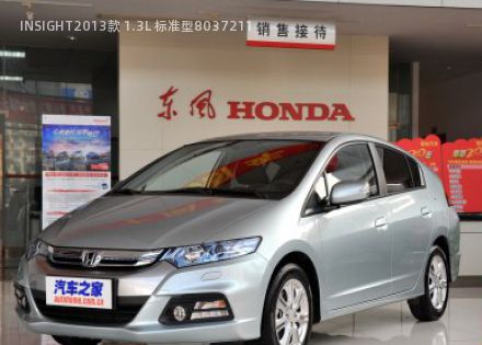 2013款 1.3L 标准型拆车件客服台