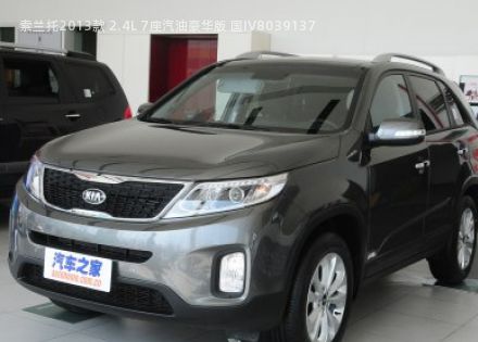 2013款 2.4L 7座汽油豪华版 国IV拆车件客服台