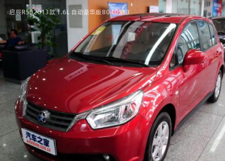 2013款 1.6L 自动豪华版拆车件客服台