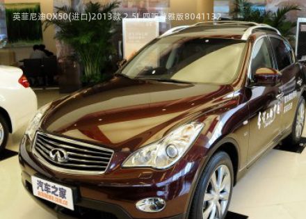 2013款 2.5L 四驱尊雅版拆车件客服台