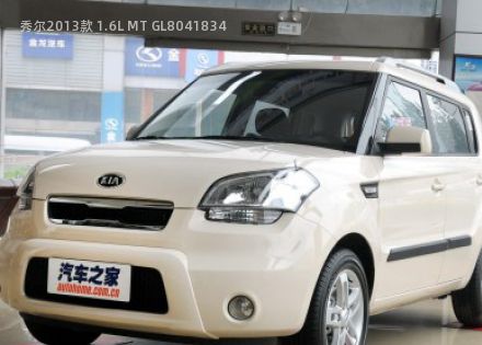 2013款 1.6L MT GL拆车件客服台