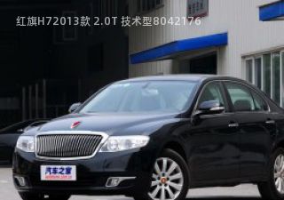 2013款 2.0T 技术型拆车件客服台