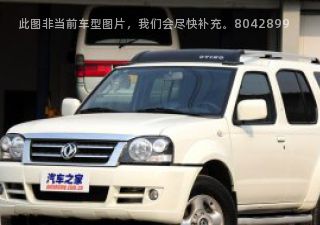 2013款 2.4L 手动两驱行政版拆车件客服台