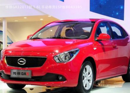 2013款 1.6L 手动尊贵ESP版拆车件客服台