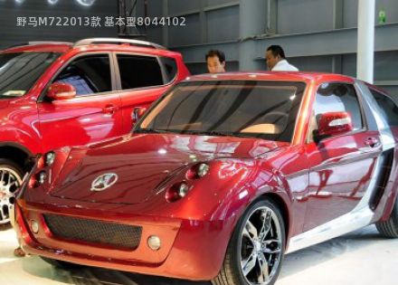 2013款 基本型拆车件客服台