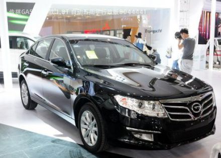 2013款 1.8T 自动五周年行政版拆车件客服台