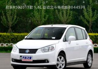 2013款 1.6L 自动北斗导航版拆车件客服台