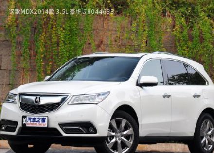 2014款 3.5L 豪华版拆车件客服台