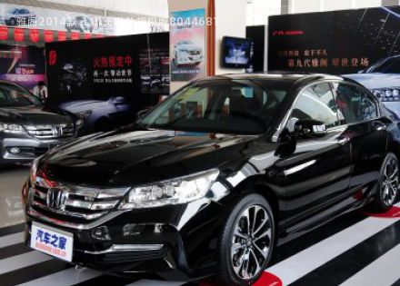 2014款 3.0L EXLN 旗舰版拆车件客服台