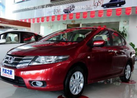 2014款 风尚 1.5L 自动精英版拆车件客服台