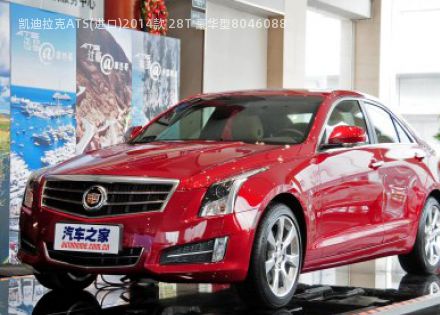 2014款 28T 豪华型拆车件客服台