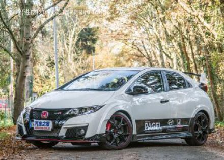 2015款 TYPE R