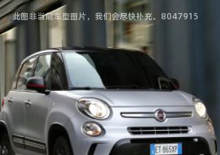 2014款 500L Beats Edition拆车件客服台