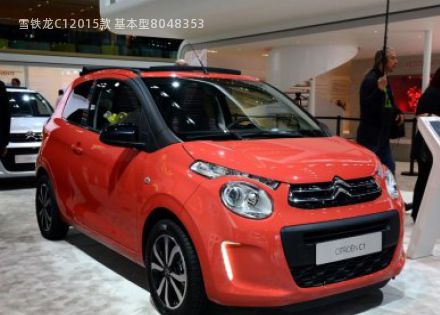 2015款 基本型拆车件客服台