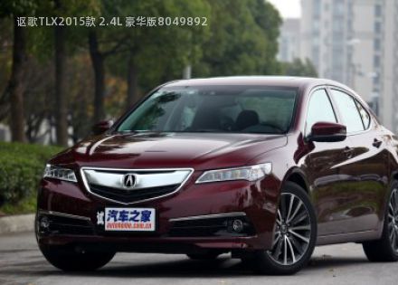 2015款 2.4L 豪华版拆车件客服台