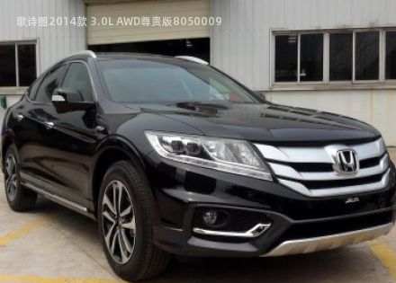 2014款 3.0L AWD尊贵版拆车件客服台