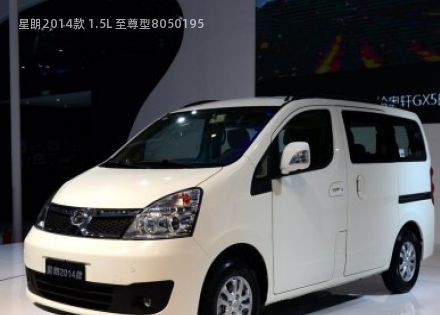 2014款 1.5L 至尊型拆车件客服台