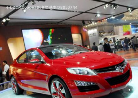 2008款 基本型拆车件客服台