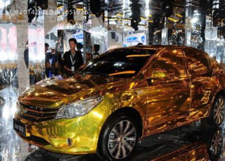 2014款 概念版拆车件客服台