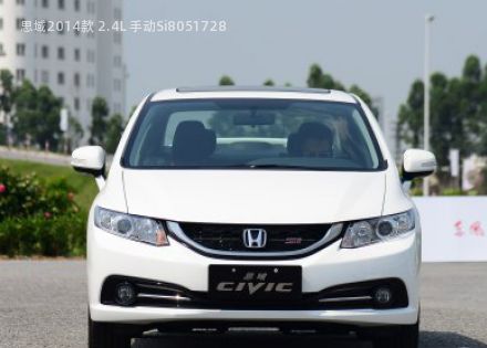2014款 2.4L 手动Si拆车件客服台