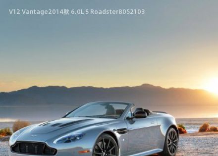 2014款 6.0L S Roadster拆车件客服台