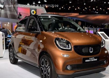 2015款 基本型拆车件客服台