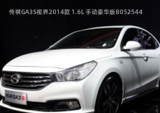 2014款 1.6L 手动豪华版拆车件客服台