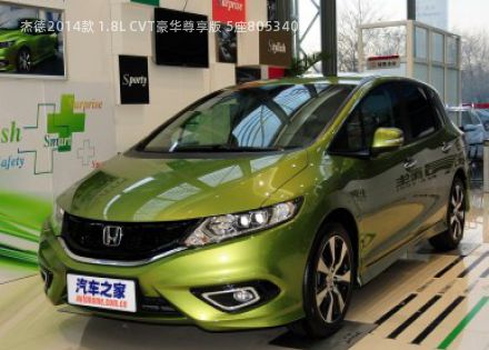 2014款 1.8L CVT豪华尊享版 5座拆车件客服台