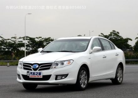 2015款 增程式 尊享版拆车件客服台