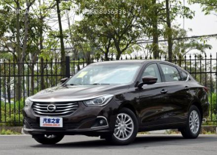 2015款 1.8T DCT舒适型拆车件客服台