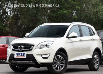 2015款 2.0T 自动精英型拆车件客服台