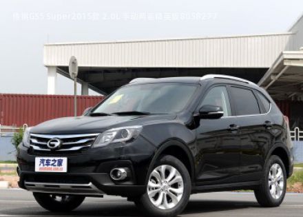 2015款 2.0L 手动两驱精英版拆车件客服台