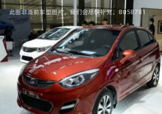 2015款 1.5L 手动蓝钻版拆车件客服台