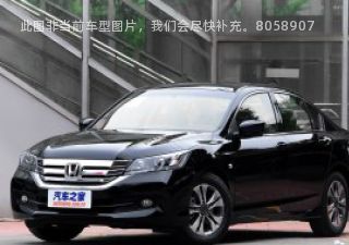 2015款 3.0L XLN 旗舰版拆车件客服台