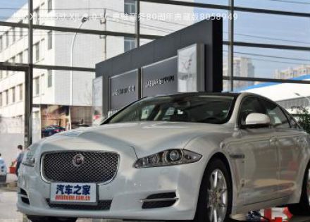 2015款 XJL 3.0 SC 典雅商务80周年典藏版拆车件客服台