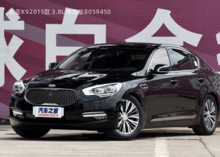 2015款 3.8L 尊贵版拆车件客服台