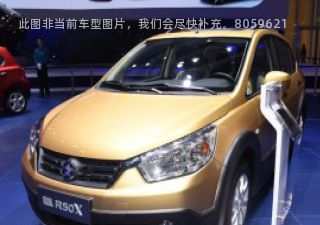 2015款 1.6L 自动北斗导航版拆车件客服台