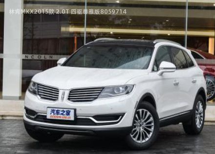 2015款 2.0T 四驱尊雅版拆车件客服台