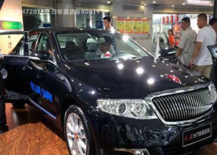 2015款 四驱蓝途版拆车件客服台