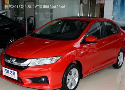 2015款 1.5L CVT豪华版拆车件客服台