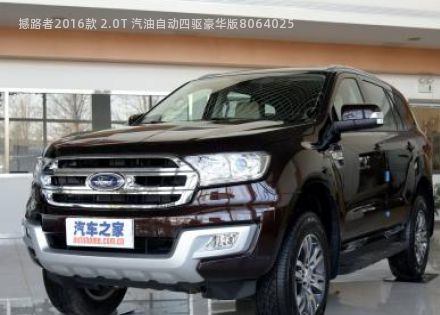 2016款 2.0T 汽油自动四驱豪华版拆车件客服台