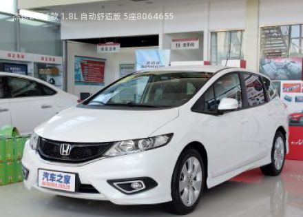 2016款 1.8L 自动舒适版 5座拆车件客服台