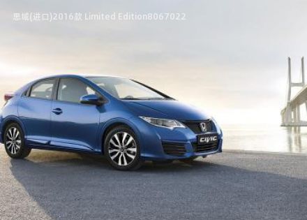 2016款 Limited Edition