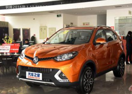 2016款 1.5T TST inkaNet豪华版拆车件客服台