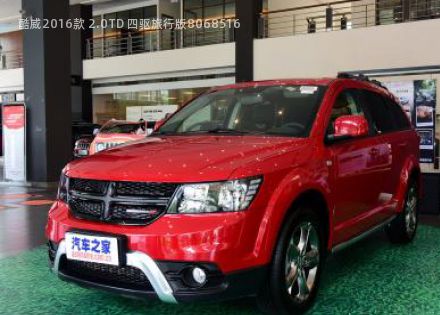 2016款 2.0TD 四驱旅行版拆车件客服台