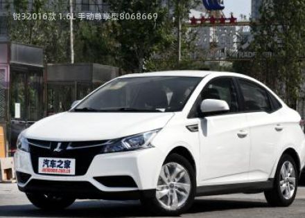 2016款 1.6L 手动尊享型拆车件客服台