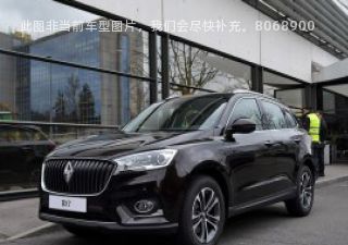 2016款 28T 两驱舒适版 5座拆车件客服台