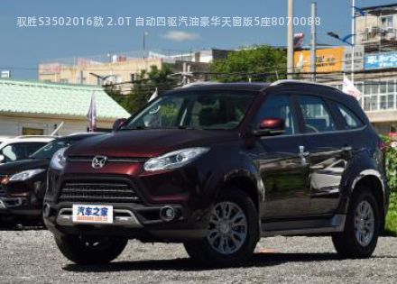 2016款 2.0T 自动四驱汽油豪华天窗版5座拆车件客服台